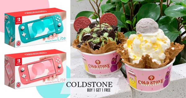 【全台】冰淇淋控開吃！　限時38天「酷聖石買一送一」　集點還能抽Switch Lite！