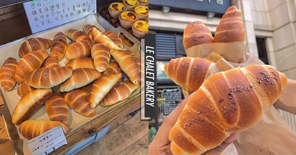 【新竹】麵包控要吃到！　新竹人氣「海鹽餐包」　頂級鹽之花+比利時奶油一吃就愛上♡