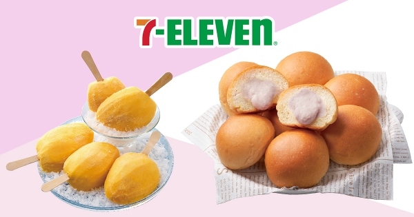 【全台】芋泥控先開動！　小7「振頤軒療芋餐包」獨家登場　加碼「整顆愛文芒果冰棒」消暑必吃～