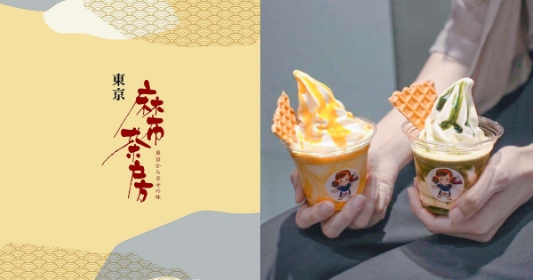 再會了我們的青春！　「麻布茶房」宣布5月起熄燈：掰掰，20年來的回憶