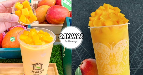 【全台】芒果控超滿足！　大苑子「400%愛文芒果冰沙」浮誇上架　「加量4倍」佔據半杯手搖飲！