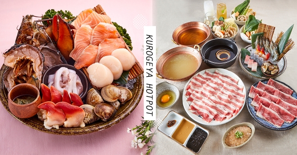 【全台】海鮮控媽媽會愛！　黑毛屋本家推「和牛鱈場蟹」母親節套餐　超鮮「北海道干貝、中卷」一次滿足❤　