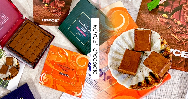 【北中】比出國買還便宜！ROYCE’限定「皇家基爾生巧」微醺登場　每咬一口撲來濃郁酒香❤