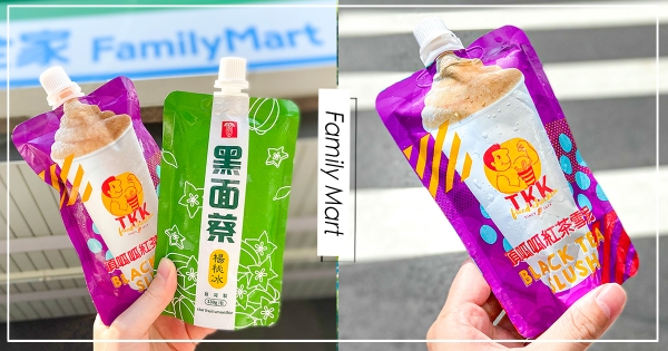 【全台】是童年的味道！　懷舊「頂呱呱紅茶雪泥」全家登場　鹹甜「黑面蔡楊桃冰」最對味～