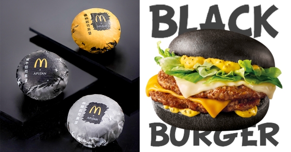 【全台】極黑才是王道！　麥當勞最潮「雙牛起司黑堡」重磅回歸　加碼全新「脆鷄起司黑堡」太多汁～