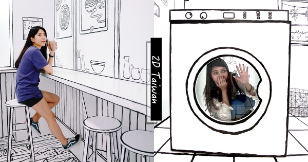 【台北】誤闖二次元了！　超好拍「2D Taiwan」繪畫風咖啡廳　5/10開幕準備曬一波～