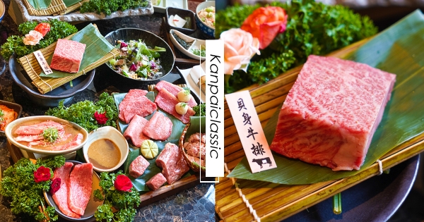 【全台】帶媽媽吃好料！老乾杯狂推「豪華和牛母親節套餐」　A5和牛、伊比利豬吃好吃滿！