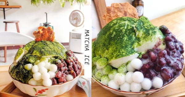 【台中】抹茶控的天堂！　超澎湃「抹茶豆乳冰」登場　一挖下去還有「QQ抹茶凍」太療癒～