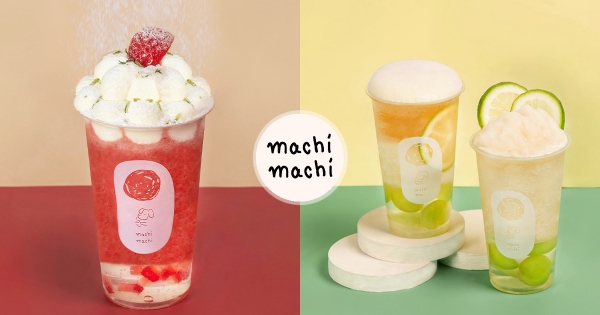 【全台】麥吉高顏值新品「檸檬慕斯草莓冰沙」　濃郁「蛋糕口感+酸甜果香」今夏最消暑！