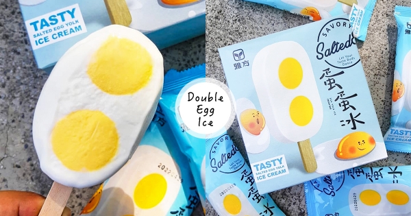 【全台】鹹甜濃郁「雅方蛋蛋冰」開賣　療癒「雙蛋黃造型」鹹蛋黃控開吃！