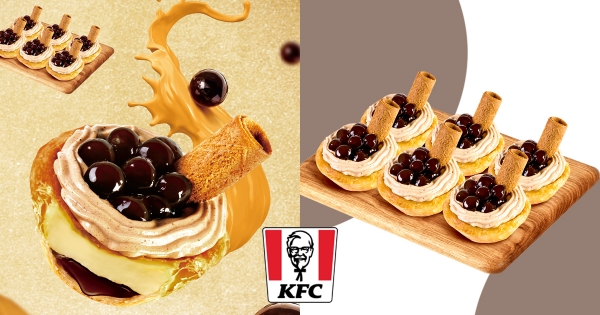 【全台】每天只出18盒！　肯德基「黑糖珍奶蛋撻」5/12登場　「奶茶卡士達＋黑糖珍珠」超香濃♥