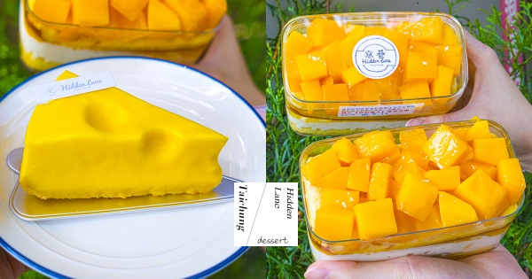【台中】芒果控必吃！　夏季限定「鮮芒小便當」果肉擺滿滿　加碼「卡通起司蛋糕」太可愛♡