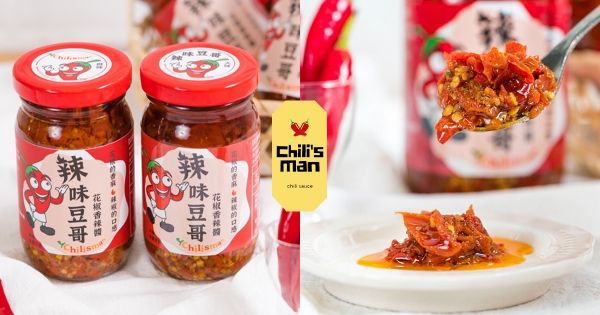 【全台】素食也能吃！　辣控最滿足「花椒香辣醬」　「香麻花椒+鮮潤辣椒」吃一口就離不開！