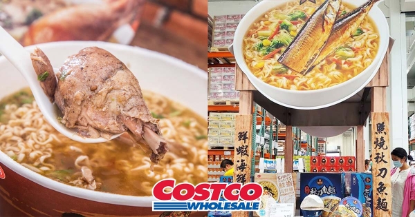 【全台】好市多最狂泡麵登場！「整隻雞腿、秋刀魚」當配料　一碗不到60元掀開箱潮！