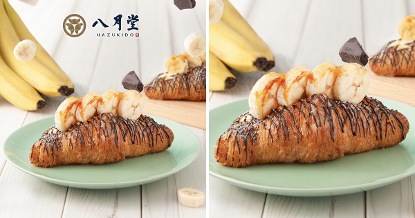 【全台】八月堂推「焦糖香蕉巧克」新品可頌　「白糖炙燒+新鮮香蕉」甜點控要吃！