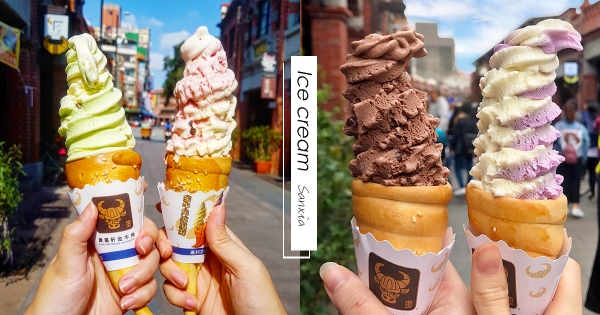 【台北】三峽老街「牛角麵包霜淇淋」邊走邊吃超滿足　「香酥牛角+濃郁冰淇淋」邪惡指數滿點！