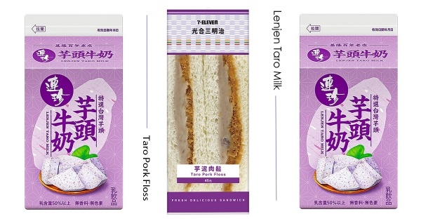 【全台】芋頭控的完美早餐！　7-11「連珍芋頭牛奶」芋香太濃郁　「芋泥三明治」能吃到顆粒～