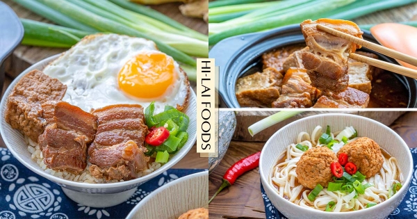 【全台】晚餐加菜囉～　漢來「獅子頭、台式滷肉」宅在家開吃　不會下廚也能還原五星料理