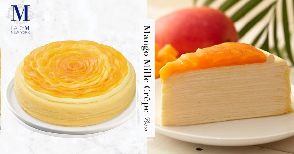 【台北】芒果美麗如花！Lady M限時「芒果千層蛋糕」登場　填滿芒果卡士達太夢幻！