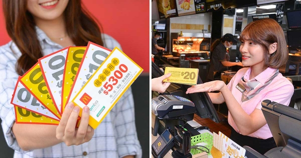 救經濟！　麥當勞、屈臣氏聯手推「現金抵用券」　超有感回饋「最高折抵5300」！