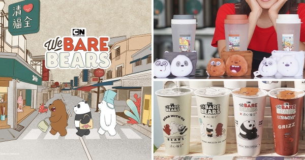 【全台】三熊陪你喝手搖！　「熊熊遇見你x清心福全」首度聯名　最可愛「毛絨提袋」萌翻粉絲～