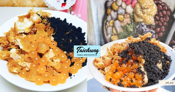 【台中】老油條居然跟冰這麼搭！　古早味「芒果爆爆珠尬油條」　神奇「鹹甜滋味」可以一次嗑三碗