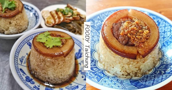 【台中】沒吃過不能回去！　梧棲人氣「天使光環米糕」　油亮光澤「圓環狀控肉」太邪惡！