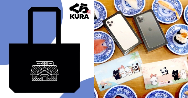 【全台】吃壽司抽iPhone！藏壽司好禮限量抽　加碼贈送Switch＋健身環！