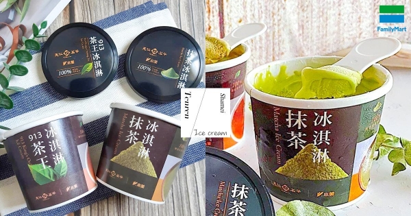 【全台】抹茶控消暑必吃！天仁茗茶Ｘ小美聯手推「抹茶冰淇淋」　清爽茶香「913茶王」完美還原！