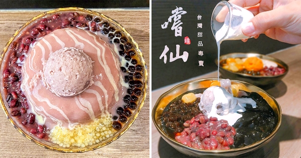 【台中】芋頭控吃冰囉！台中超浮誇「芋泥小山牛奶冰」　滿滿芋泥多到漫出來！