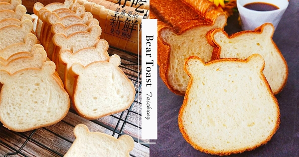 【台中】小熊維尼本尊變吐司！　可愛到捨不得吃「熊熊吐司」長出兩個圓圓耳太呆萌啦♡
