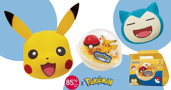 【全台】慶生就決定是你了！　85℃「皮卡丘造型蛋糕」台灣限定登場　「卡比獸」內餡是香濃芋泥！