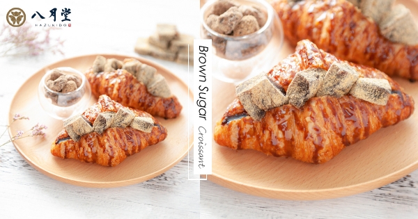 【台北】八月堂全新「京都黑糖蕨餅可頌」限店開賣　香醇「黑糖淋醬尬黃豆粉」濃厚開吃