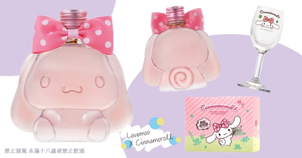 【全台】萌翻少女心！　全家最可愛「大耳狗粉紅香草酒」　立體瓶身、粉嫩酒色美到心情愉悅♡