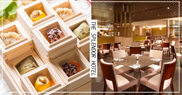 【台中】身份證「6、2、5、4」中1碼就有！　金典酒店最狂「端午連假優惠」：享Buffet半價