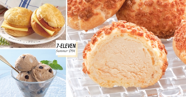 【全台】7-11最強甜點預購！　滿餡「福源花生醬泡芙」、濃郁「珍奶冰淇淋」迎接美食盛夏