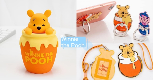 【全台】維尼控要瘋了！　全家最萌「小熊維尼加價購」7月開跑　「蜂蜜罐藍牙喇叭」必須收♡