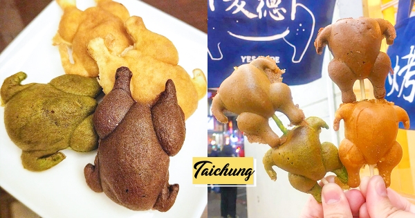 【台中】逢甲夜市必吃！　人氣排隊點心「烤雞造型雞蛋糕」　「超萌造型+外酥內Ｑ」排再久也甘願
