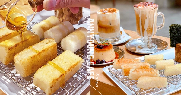 【台北】絕美韓風咖啡廳！必吃「海苔年糕」太特別　滿滿蜂蜜淋上去好療癒♡