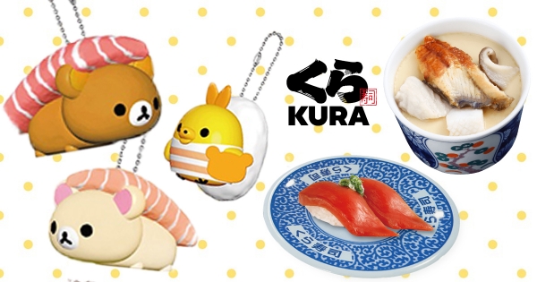 【全台】拉拉熊出沒藏壽司！　最慵懶「拉拉熊扭蛋」上桌　小白熊化身鮭魚握壽司太呆萌♥