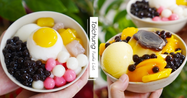 【台中】古早清冰升級版！文青風格冰店「蛋黃復古清冰」　新鮮芒果冰加布丁超滿足！