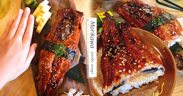 【台中】這壽司也太浮誇！　人氣日料「巨大野鰻握壽司」　每日限量「比手還大片」整塊端上桌！