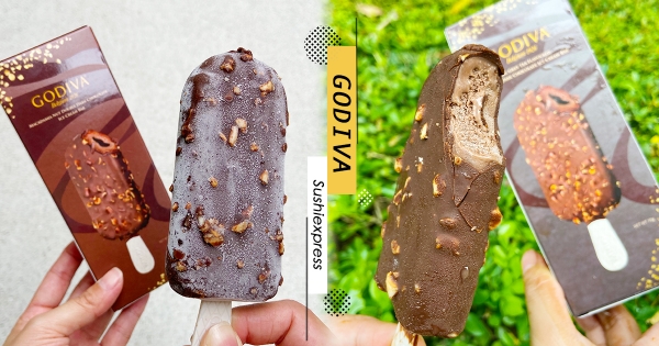 【全台】吃壽司配GODIVA！　爭鮮開賣「GODIVA黑巧流心雪糕」　限量15萬支銅板價開吃