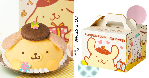 【全台】布丁狗變冰淇淋了！　酷聖石推「布丁狗造型蛋糕」　一口咬下「棉花糖+焦糖布丁」好香甜❤