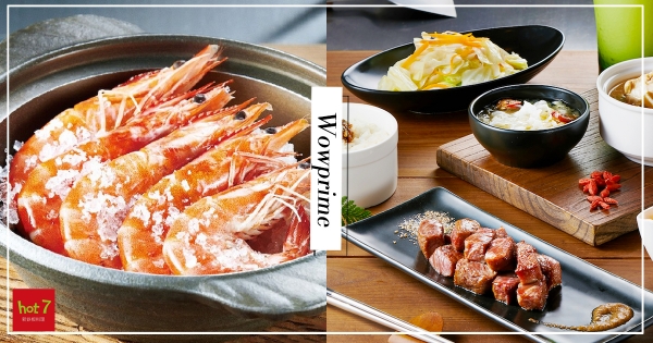 【全台】找「7」找起來！　Hot7只要「生日&身分證&門牌有7」：第二客享77折！