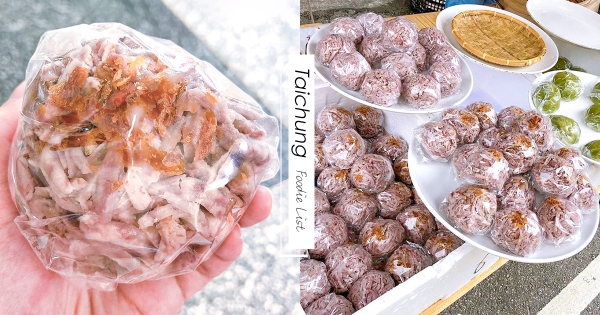 【台中】100%真材實料！芋頭控必吃古早味「包肉芋香包」　鋪上滿滿芋頭絲只有這裡吃得到！