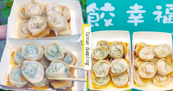 【台南】晚來吃不到！台南巷弄超夯「手工元寶煎餃」　皮薄餡多好吃到甘願排隊！