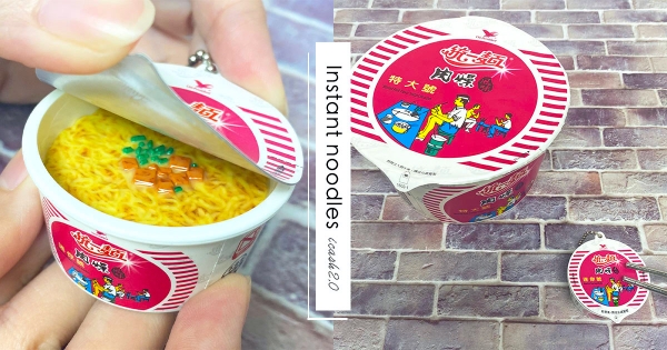 【全台】全台灣人記憶的滋味！icash2.0「肉燥風味迷你碗」萌Q上市　開蓋真的有泡麵！