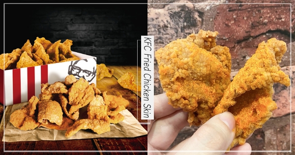 【全台】又要長肚肚了～　肯德基神級「咔滋雞皮」人氣回歸　每晚八點爽嗑宵夜場！