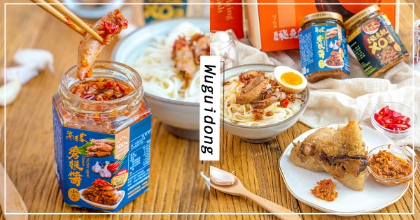 【全台】吃得到完整小卷！　下飯新夥伴「海濤客秀根醬」鮮味席捲　嗶啵口感「飛魚卵XO醬」一次挖掉半罐